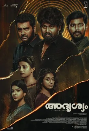 Adrishyam 2022 Hindi Dual Audio