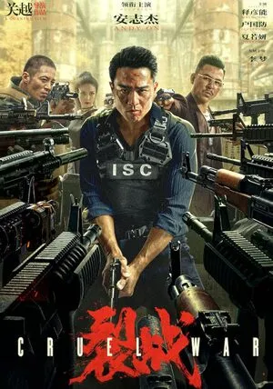Cruel War 2024 Hindi Dual Audio