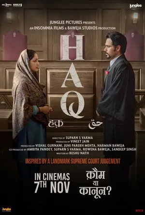 HAQ 2025 Hindi
