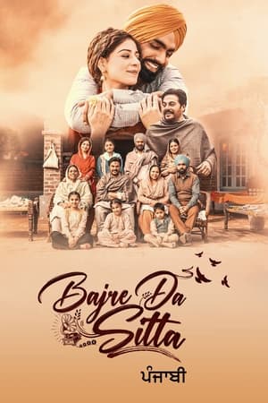 Bajre Da Sitta 2022 Punjabi Movie Pre- – Bajre Da Sitta 2022 Punjabi Movie Pre- –