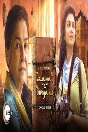 Daawat-E-Biryani 2019 Movie [800MB]