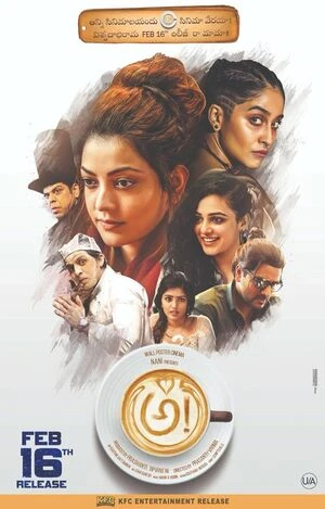 Antaryudh – Awe! 2018 Hindi Dual Audio