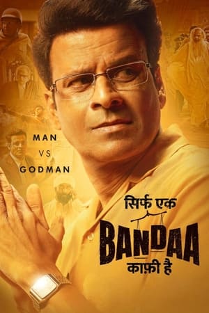Sirf Ek Bandaa Kaafi Hai (2023) Hindi